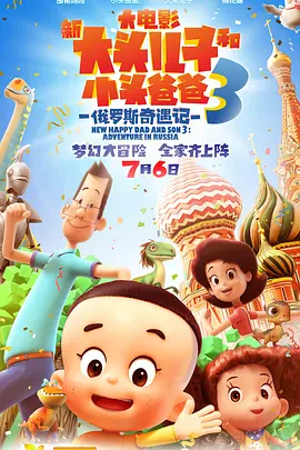 欧美激情一区二区三区